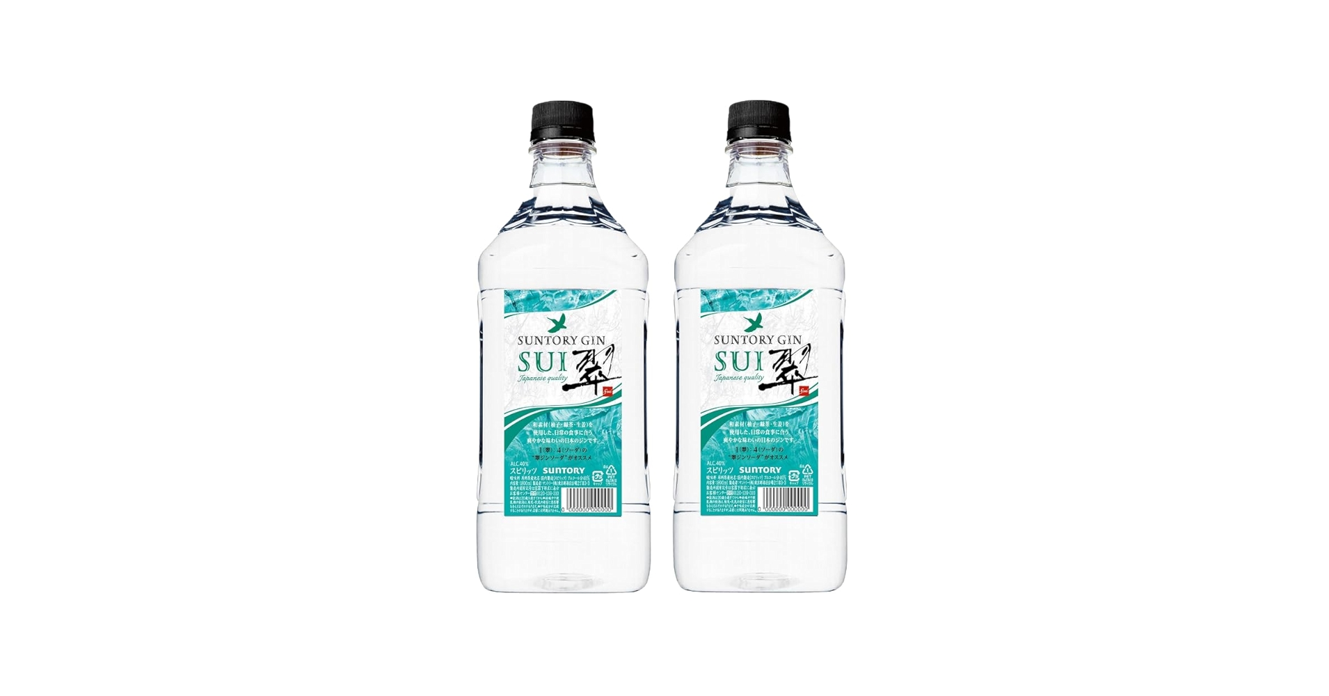 サントリー翠 1800ml 3本 SUNTORY サントリー ジン 翠(SUI) 1.8Lペット 1800m × 3本